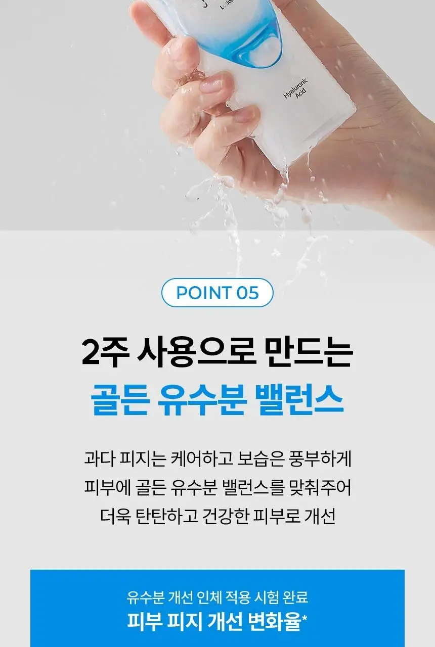 [세트/기획] 하다라보 고쿠쥰 2종 세트 (로션 170mL+밀크140mL+세안밴드) 상세페이지 16